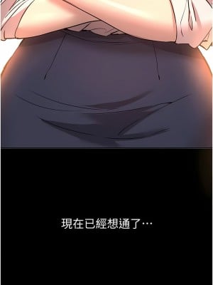 姊姊們的調教 68-69話_68_06