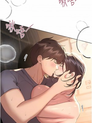 姊姊們的調教 68-69話_69_05