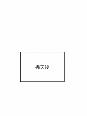 姊姊們的調教 68-69話_69_12