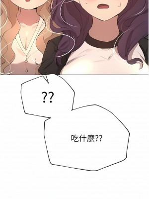 姊姊們的調教 68-69話_69_13