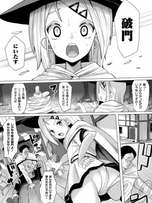 [吸斬] メスガキみっちりエッチ [DL版]_148