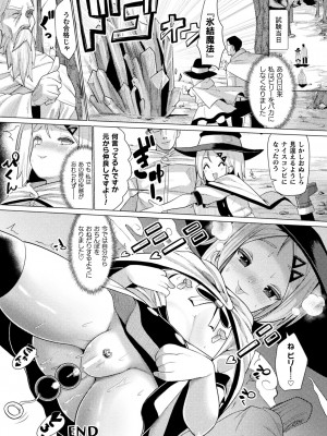 [吸斬] メスガキみっちりエッチ [DL版]_168
