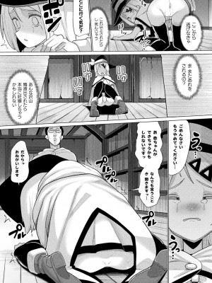 [吸斬] メスガキみっちりエッチ [DL版]_163