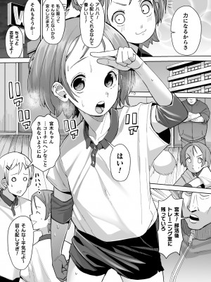 [吸斬] メスガキみっちりエッチ [DL版]_035