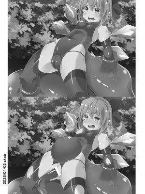 [天使の羽 (蘭戸せる)] フランちゃんのエロトラップダンジョンTentacle pregnanT (東方Project) [DL版]_23