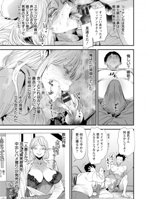 [大嶋亮] AVデビューした人妻エルフは本気絶頂の夢を見るか？ [DL版]_126