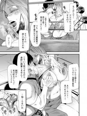 [大嶋亮] AVデビューした人妻エルフは本気絶頂の夢を見るか？ [DL版]_049