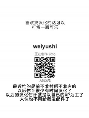 [秋草ぺぺろん] 受精惨姦 (ANGEL 倶楽部 2023年6月号) [为鱼氏汉化] [DL版]_25