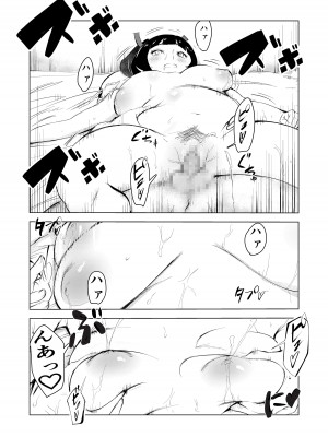 [もっこりはん] 40歳の魔法使い3 [DL版]_40