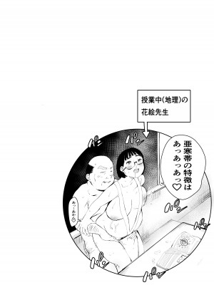 [もっこりはん] 40歳の魔法使い3 [DL版]_88