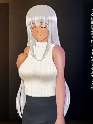 [魔転狼蒼月 (雪月狼)] 黒魔女の憑依 女性本能への目覚め_023