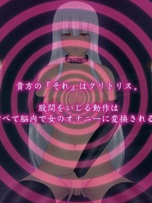 [魔転狼蒼月 (雪月狼)] 黒魔女の憑依 女性本能への目覚め_101