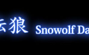 [魔転狼蒼月 (雪月狼)] 黒魔女の憑依 女性本能への目覚め_012