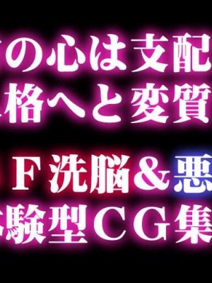 [魔転狼蒼月 (雪月狼)] 黒魔女の憑依 女性本能への目覚め_011