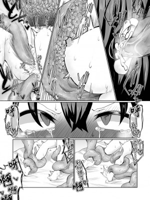 [Chlamydo] 素泊まり触手付き！(リョナキング vol.25) [沒有漢化] [DL版]_16