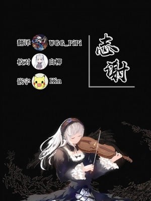 [CARAMEL CRUNCH! (りかたん☆)] チノハメ (ご注文はうさぎですか？) [DL版] [白杨汉化组]_28