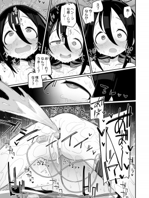 [流体ユリナアル (流体肉)]  絶頂ガマンげーまーず [DL版]_15