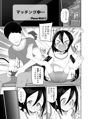 [流体ユリナアル (流体肉)]  絶頂ガマンげーまーず [DL版]_03