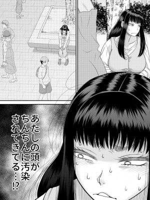 [田 (成島ゴドー)] ヤヴぁいよ萌花ちゃん_06