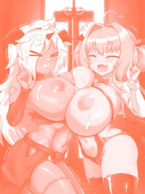 [いせマグ] サキュバスと魔法少女とパパ活とデカチンバトル！！[DL版]_175