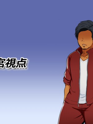 [Pハーブ] 僕が恋した先生はヤリチンに狙われました。[中国翻訳]_015