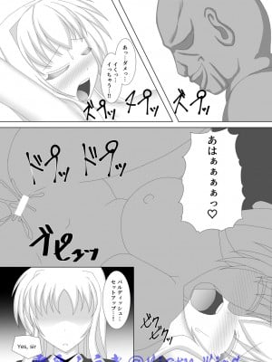 [Misty Wind (霧島ふうき)] 対魔忍フェイト2 (魔法少女リリカルなのは) [DL版]_04