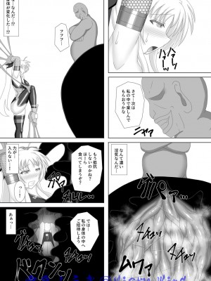 [Misty Wind (霧島ふうき)] 対魔忍フェイト2 (魔法少女リリカルなのは) [DL版]_22
