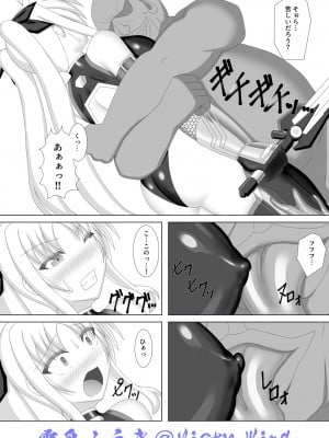 [Misty Wind (霧島ふうき)] 対魔忍フェイト2 (魔法少女リリカルなのは) [DL版]_11