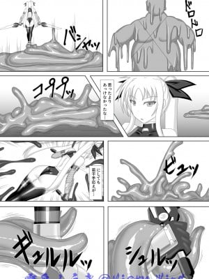 [Misty Wind (霧島ふうき)] 対魔忍フェイト2 (魔法少女リリカルなのは) [DL版]_09