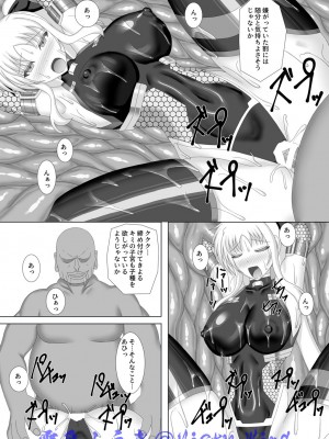 [Misty Wind (霧島ふうき)] 対魔忍フェイト2 (魔法少女リリカルなのは) [DL版]_28