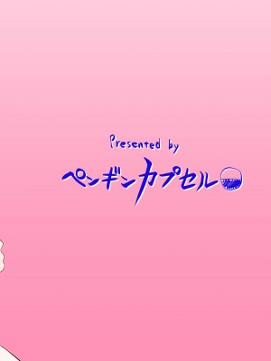 [ペンギンカプセル (改ざー)] 大人アーニャのおっぱいご奉仕 (アイドルマスター シンデレラガールズ) [中国翻訳] [DL版]_16