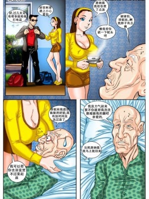 [Melkor (Romulo Mancin)] The Horny Stepfather [老w个人汉化]_02