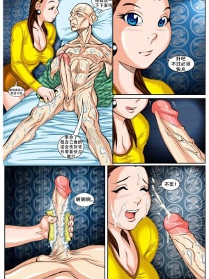 [Melkor (Romulo Mancin)] The Horny Stepfather [老w个人汉化]_05