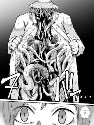 [シャイン・ナビス] 魔法少女敗北－あやめ触手陵辱編－_004