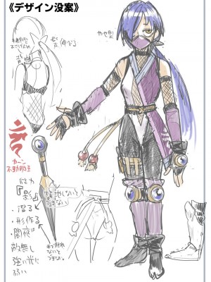 [シャイン・ナビス] 魔法少女敗北－あやめ触手陵辱編－_100