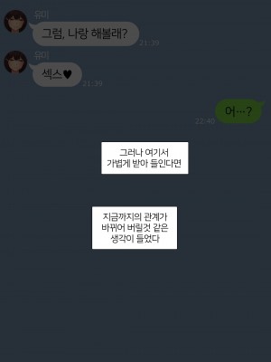 [NT00] 2023-03SET [日本語、韓国語]_113