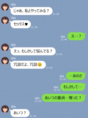 [NT00] 2023-03SET [日本語、韓国語]_051