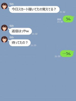 [NT00] 2023-03SET [日本語、韓国語]_040