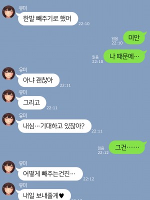 [NT00] 2023-03SET [日本語、韓国語]_094