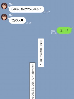 [NT00] 2023-03SET [日本語、韓国語]_048