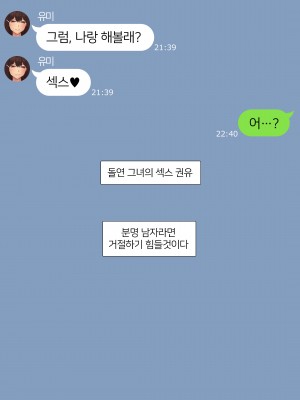 [NT00] 2023-03SET [日本語、韓国語]_112