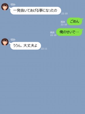 [NT00] 2023-03SET [日本語、韓国語]_028