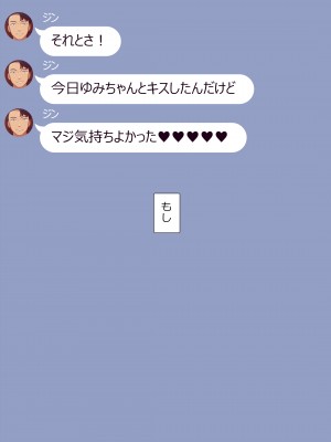[NT00] 2023-03SET [日本語、韓国語]_011