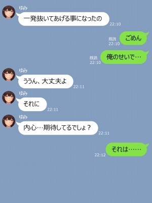 [NT00] 2023-03SET [日本語、韓国語]_029