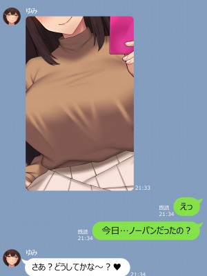 [NT00] 2023-03SET [日本語、韓国語]_043