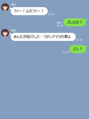 [NT00] 2023-03SET [日本語、韓国語]_022