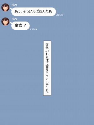 [NT00] 2023-03SET [日本語、韓国語]_045