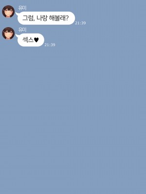 [NT00] 2023-03SET [日本語、韓国語]_111
