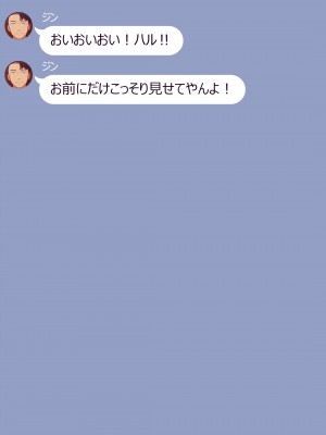 [NT00] 2023-03SET [日本語、韓国語]_009