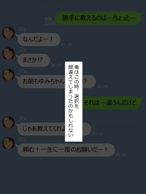 [NT00] 2023-03SET [日本語、韓国語]_020